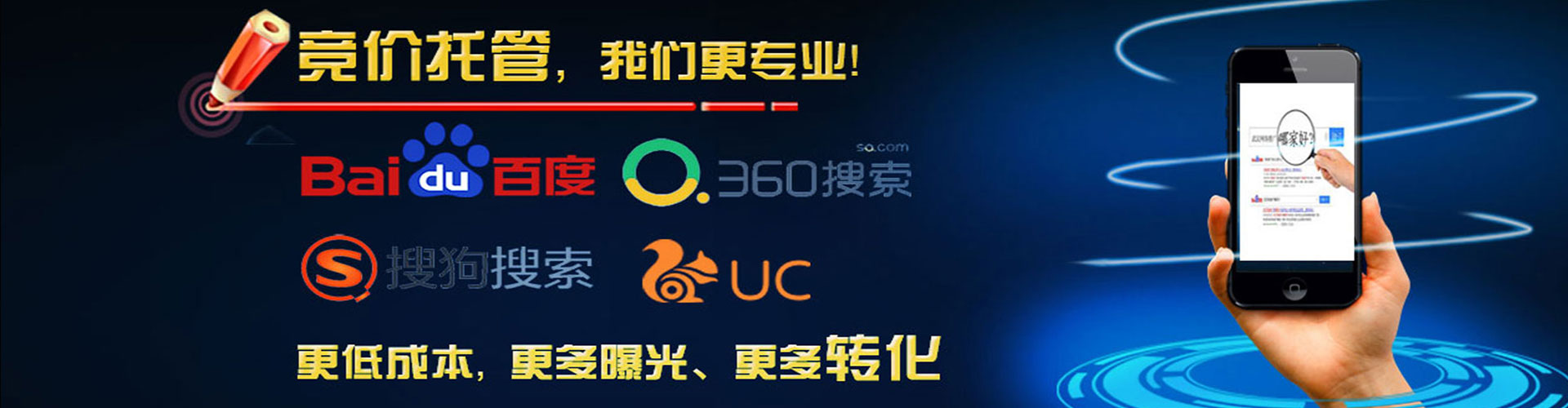 根河百度竞价赚钱